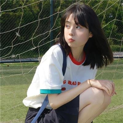 让女孩轻松一下